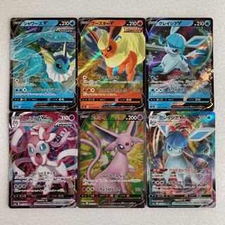 ポケモンカード SR エーフィV グレイシアV グレイシアVMAX ブースターV