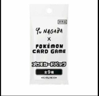 ポケモンカード YU NAGABA 長場雄 イーブイ プロモ 1枚の通販 おれお