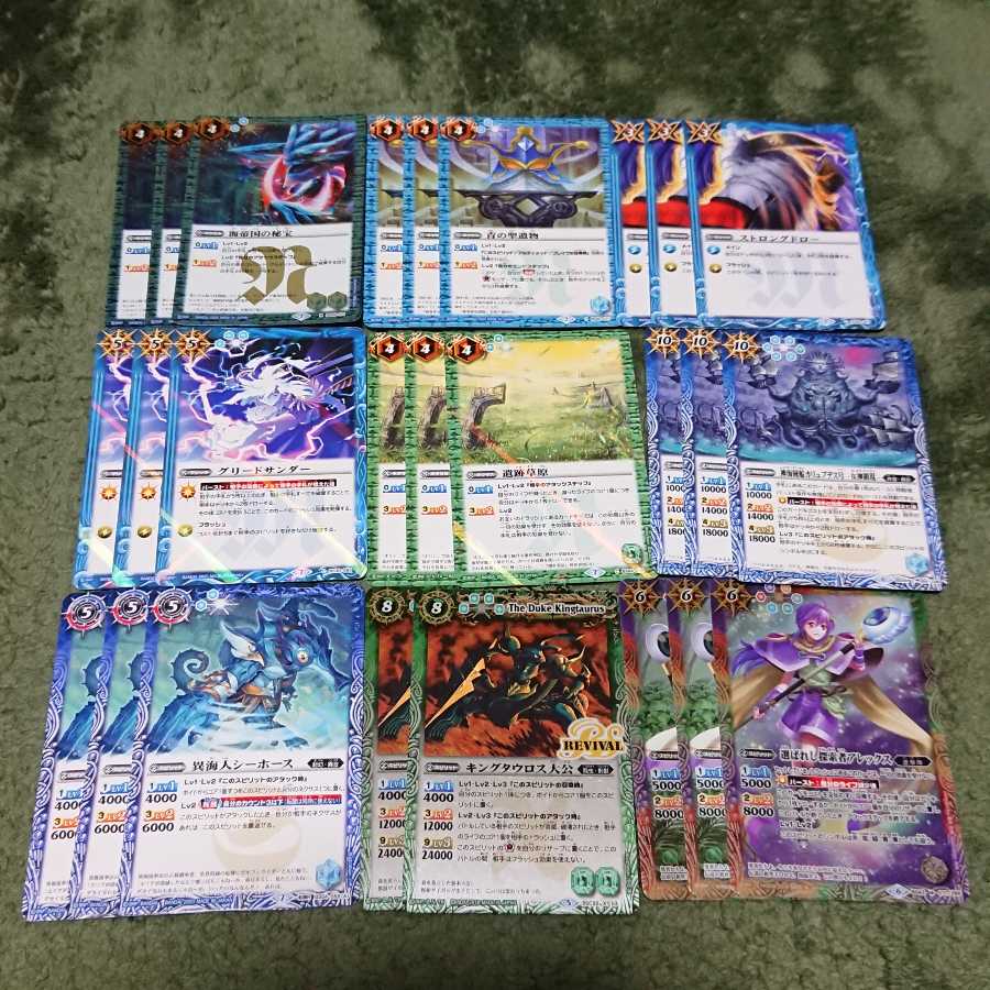 バトスピ 緑ランプ パラディン アルケー デッキ 1枚の通販 さだはる