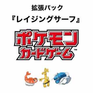 新品・未開封・シュリンク付き 4BOX』ポケモンカードゲーム 拡張パック