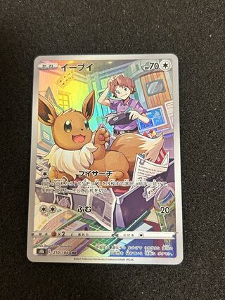 イーブイAR 1枚の通販 ルネンド's shop（96328240） | magi