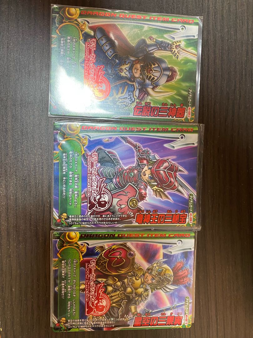 ドラゴンクエストバトルロード 1枚の通販 リトル（263191487） | magi