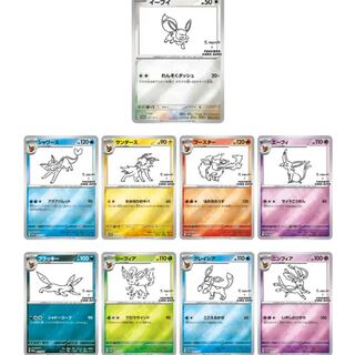 Yu NAGABA × ポケモンカードゲーム」の激安通販 | magi