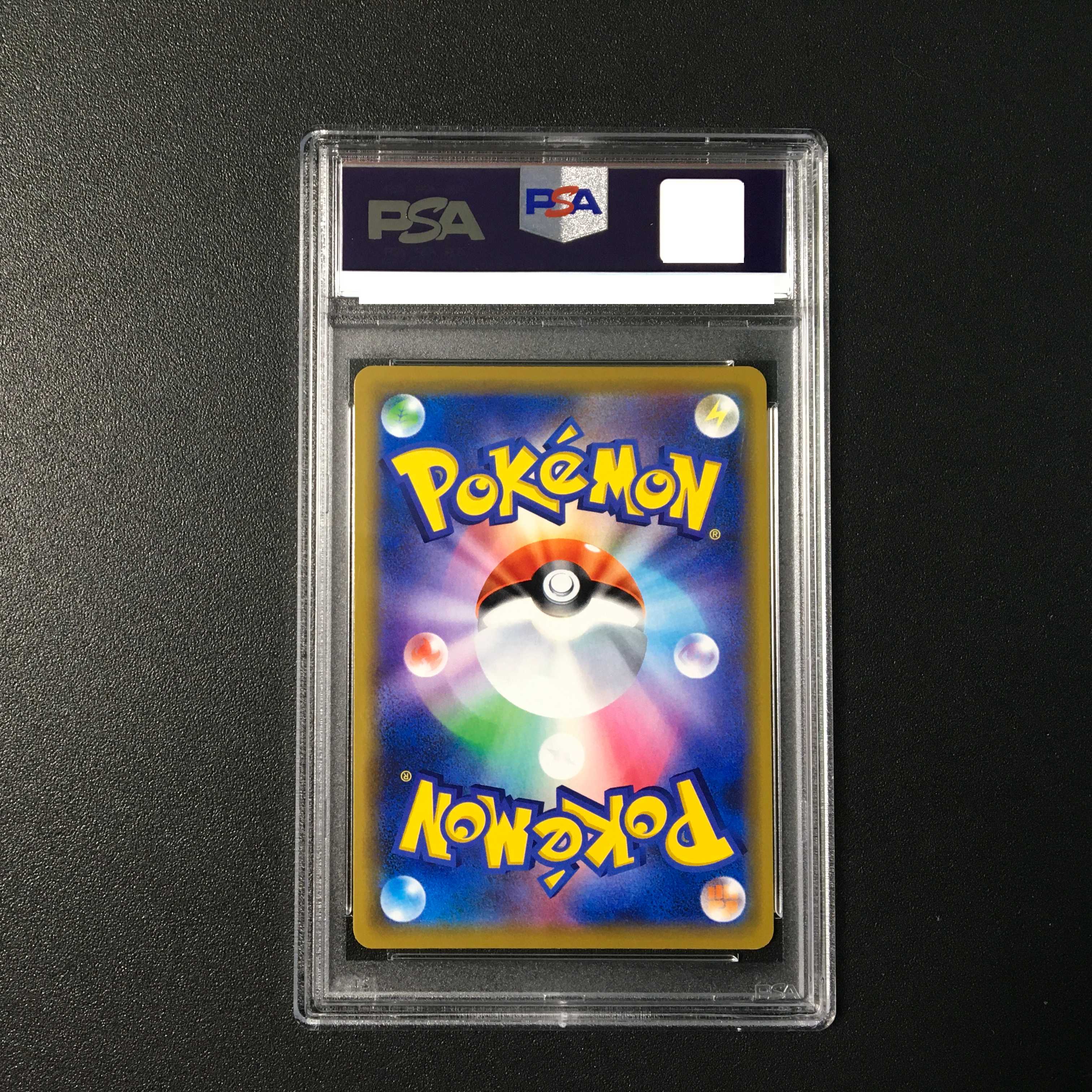 PSA10】ソルガレオ&ルナアーラGX RR 020/049 1枚の通販 グーグー