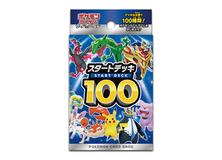 スタートデッキ100」の激安通販 | magi