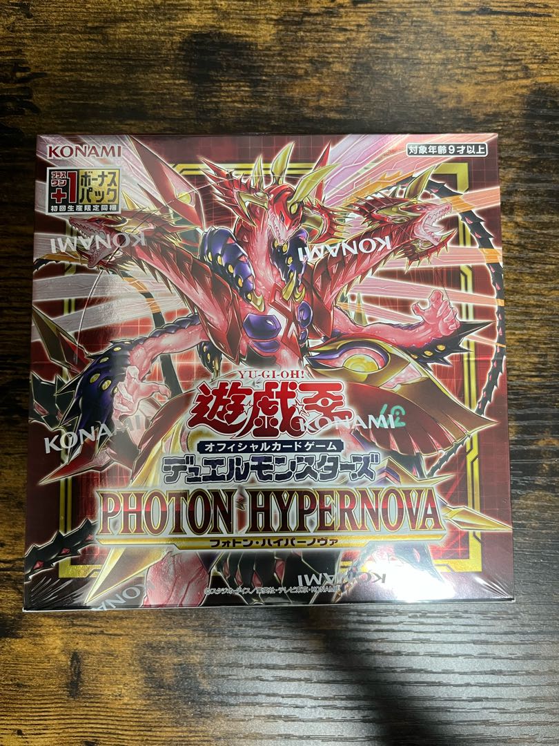 遊戯王 フォトンハイパーノヴァ 未開封box 1枚の通販 UBショップ