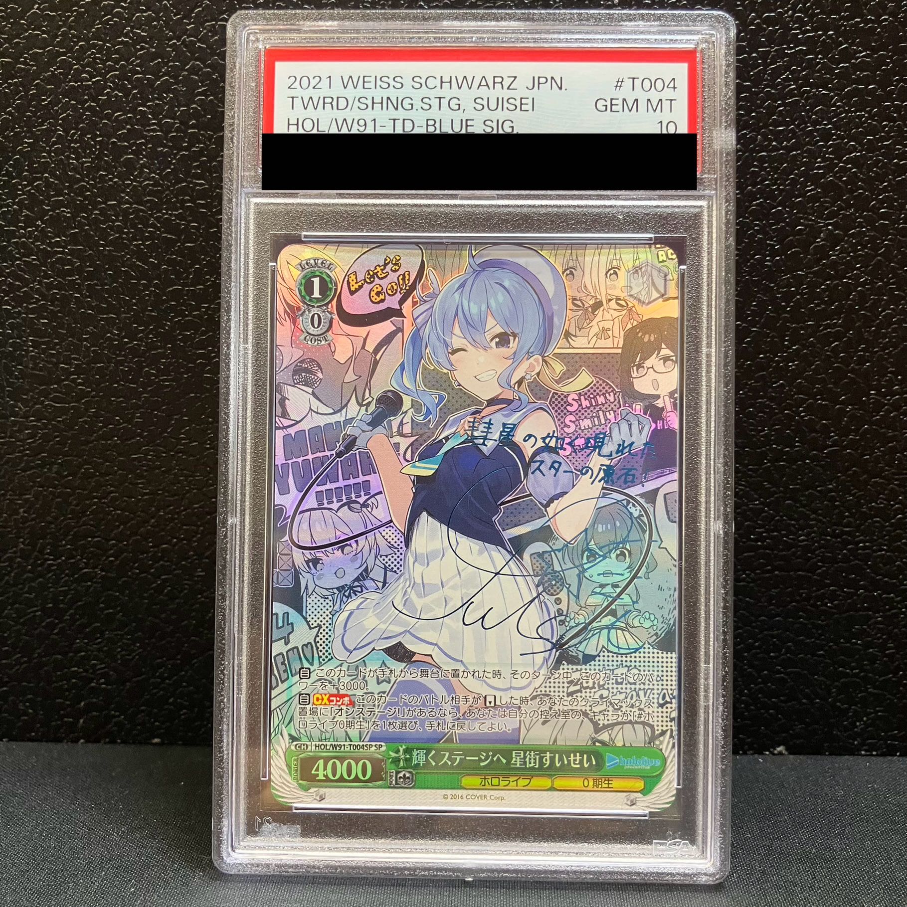 紫*苑様 PSA10 ヴァイスシュヴァルツ 魔法のレッスン アユンダリス SSP
