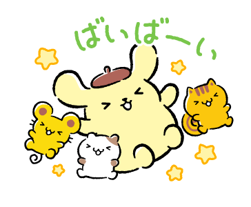 LINEスタンプお試し！「わらって♪もっと動くポムポムプリン