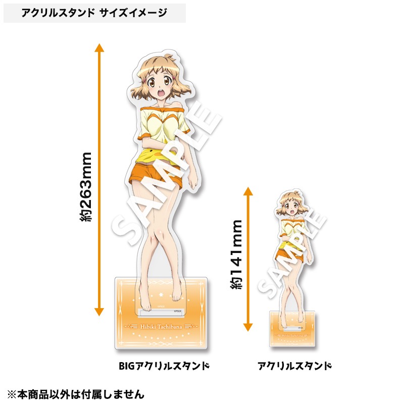 HS限定】戦姫絶唱シンフォギアGX BIGアクリルスタンド 雪音クリス A