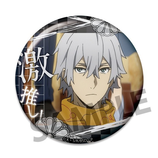 単品】文豪ストレイドッグス 激推し缶バッジコレクション vol.10