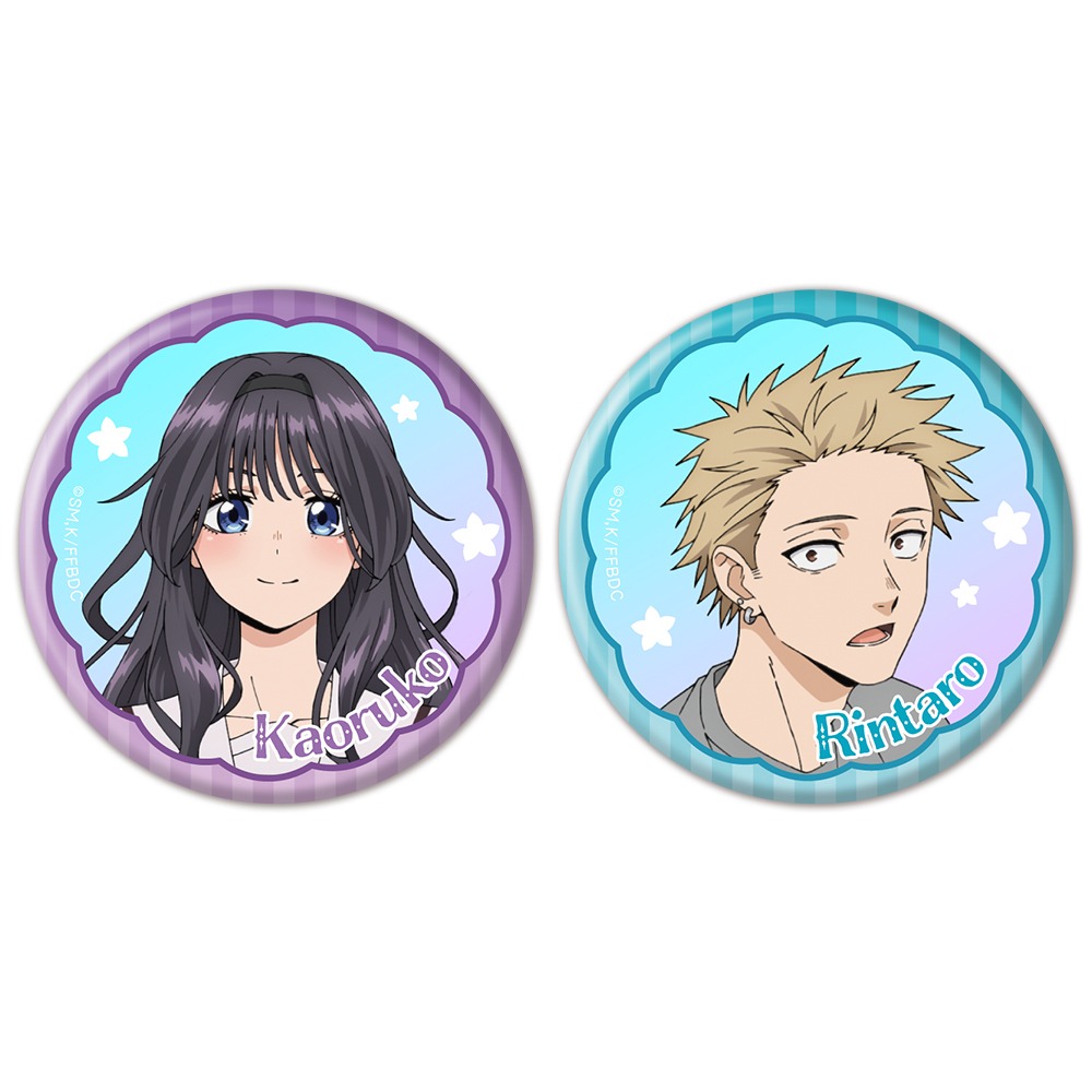 薫る花は凛と咲く オーロラ缶バッジ2個セット 和栗薫子＆紬凛太郎