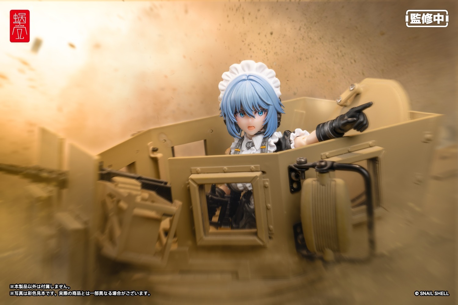 蝸之殻Snail Shell RA-02 タクティカルメイド 常磐和音 1/12 完成品