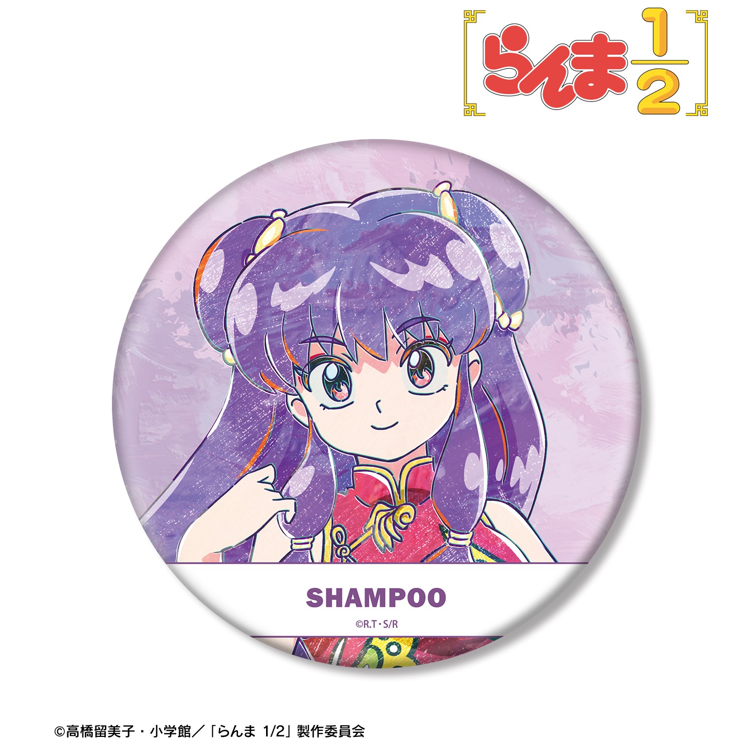 TVアニメ らんま1/2 シャンプー Ani-Art BIG缶バッジ｜ホビーの総合
