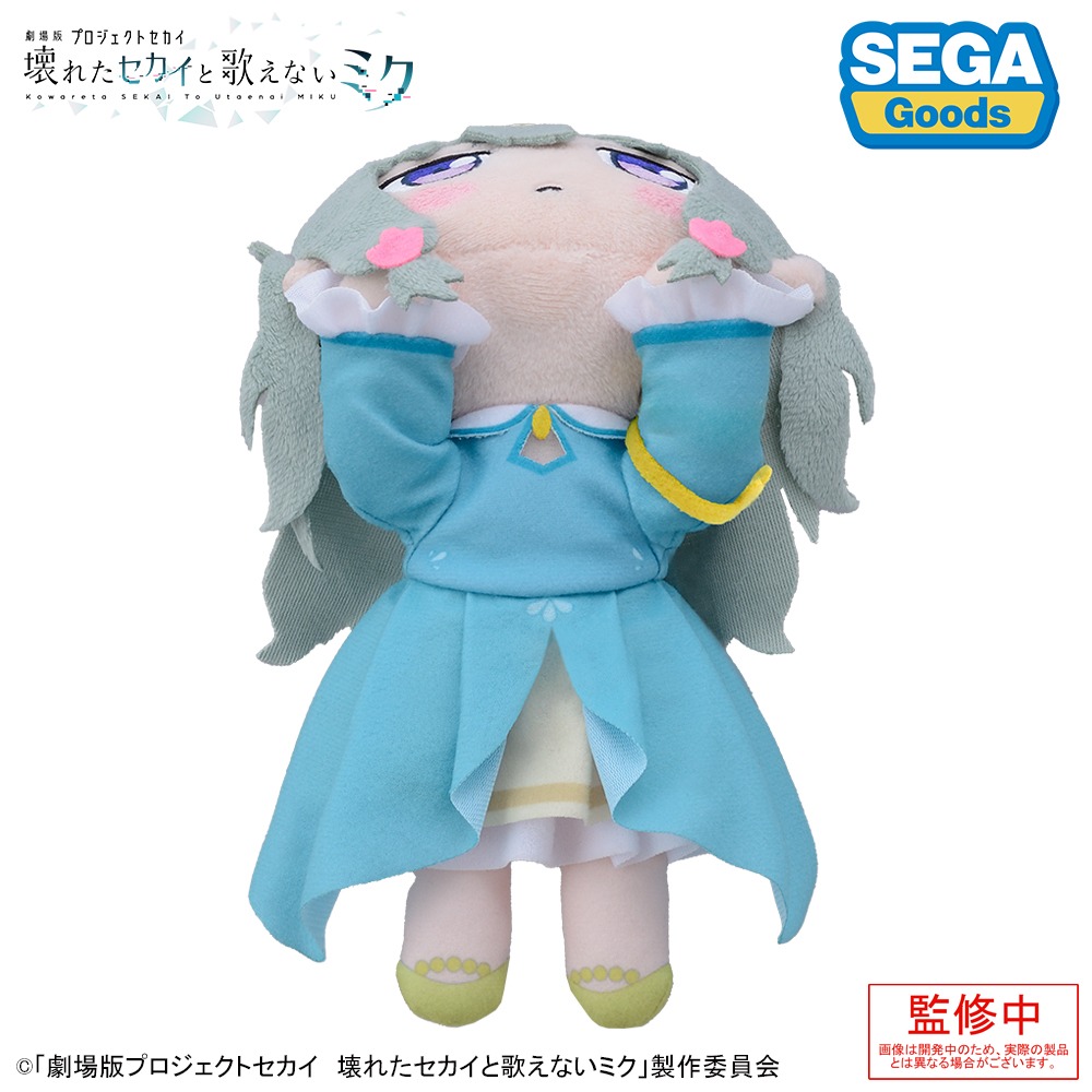 劇場版プロジェクトセカイ 壊れたセカイと歌えないミク 寝そべり