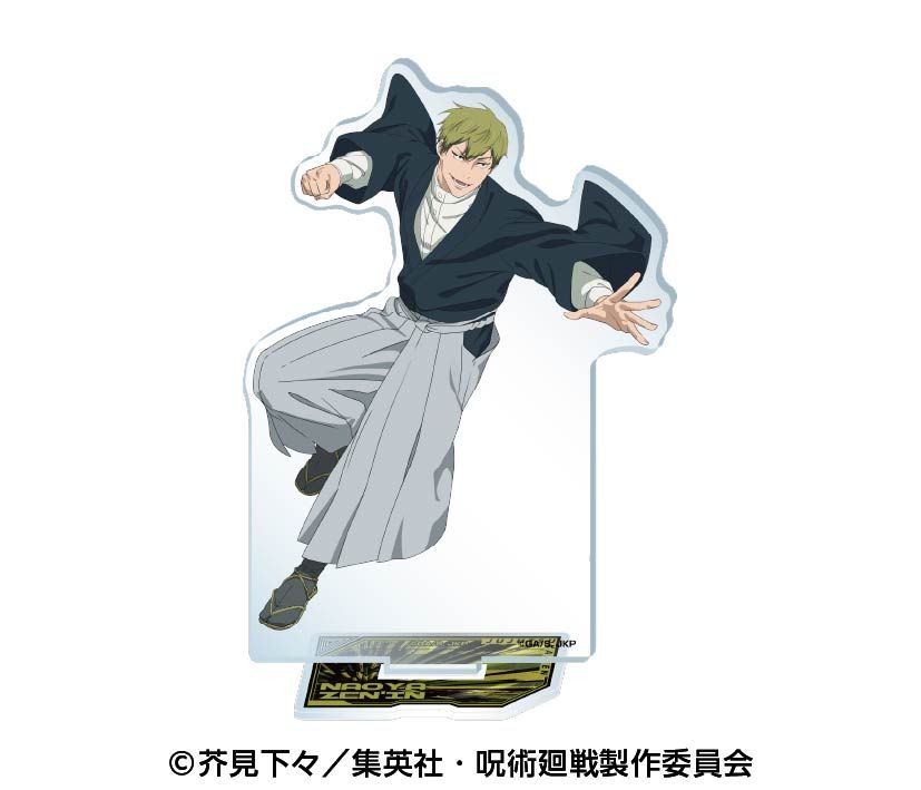 TVアニメ 呪術廻戦 アクリルスタンド5 5.禪院直哉｜ホビーの総合通販