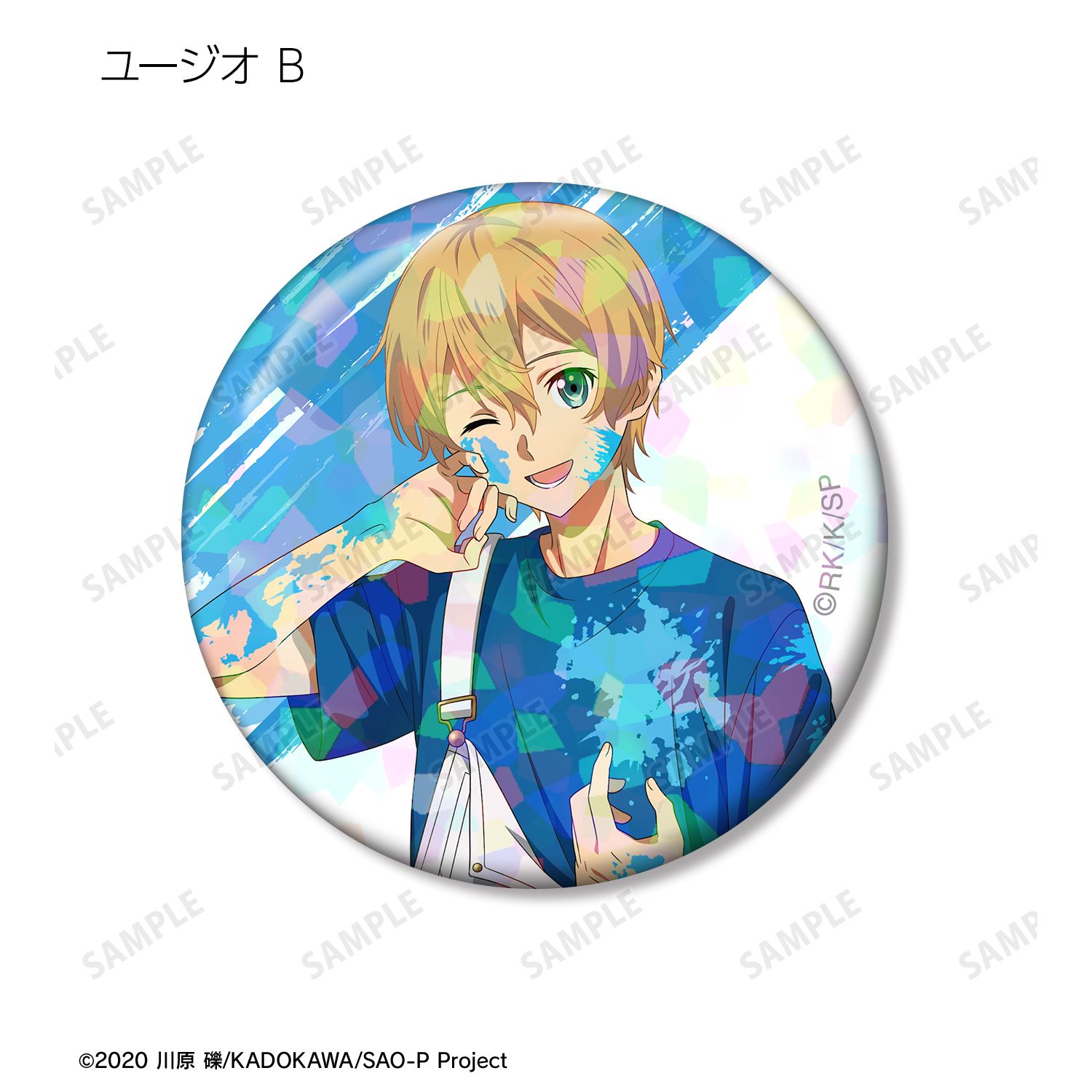 予約特別価格】ソードアート・オンライン 描き下ろし ペイントスタイル