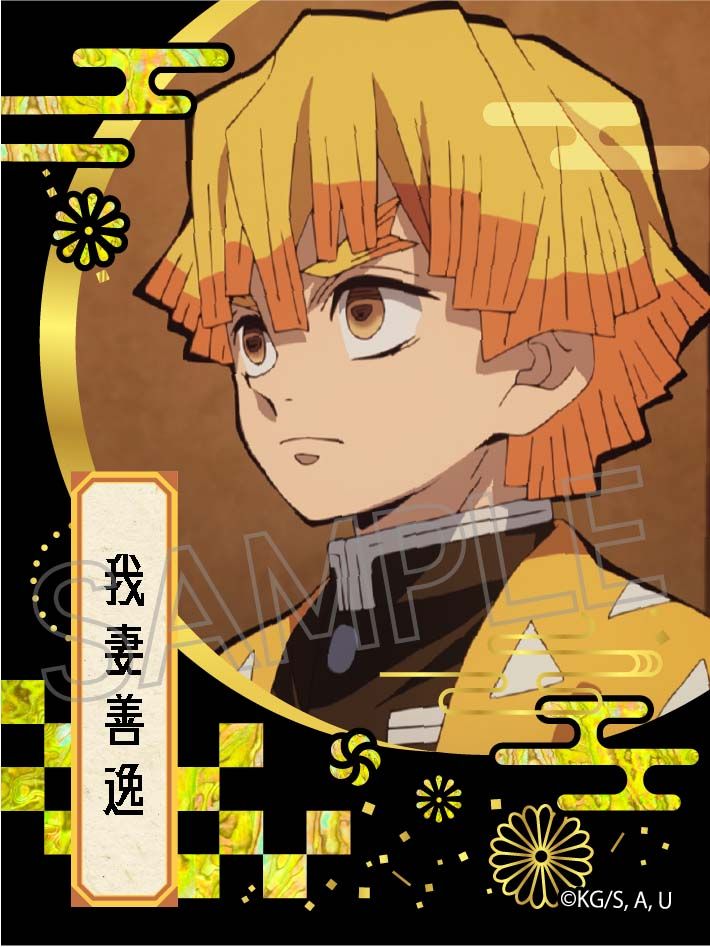 再販】鬼滅の刃 螺鈿風シリーズ ステッカー 我妻善逸｜ホビーの総合