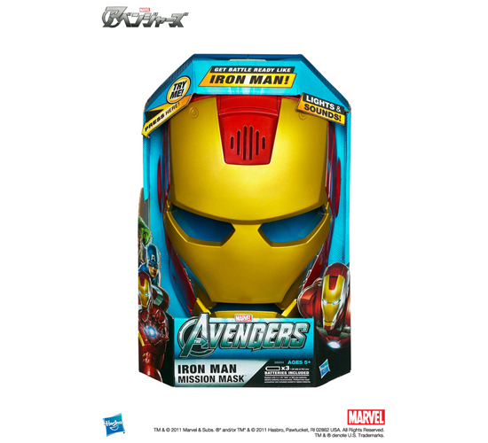 ハズブロ アベンジャーズ アイアンマン・ヘルメット｜ホビーの総合通販