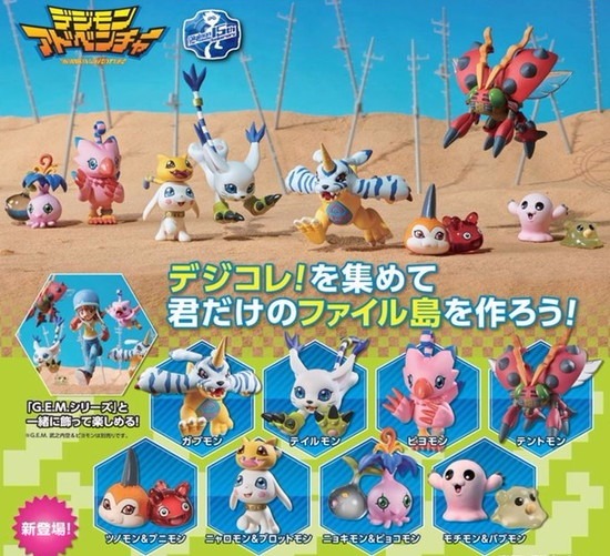 メガハウス デジモンアドベンチャー デジコレ！ DATA2 8個入り1BOX