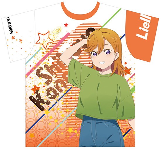 ラブライブ！スーパースター！！ フルグラフィックTシャツ 澁谷かのん