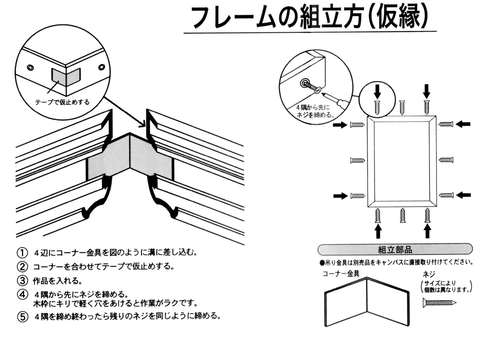 安田精工】ユニフレデラックス＜ステン＞の通販|仮縁の通販なら世界堂