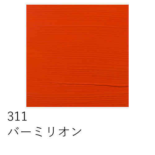ターレンス】アムステルダム アクリリックカラー 120ml の通販