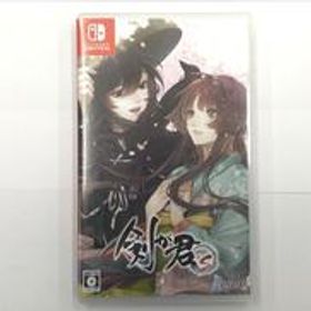 剣が君 for S Switch 新品 15,999円 中古 6,999円 | ネット最安値の