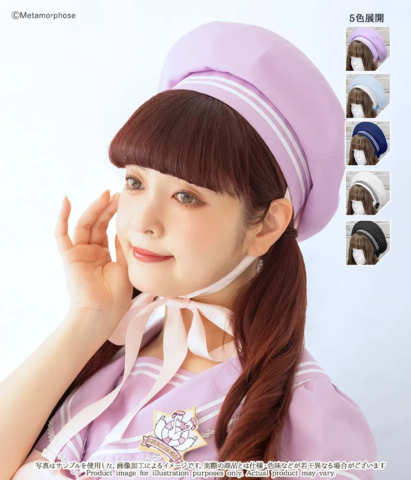 セーラーベレー帽（ワッペン付） | metamorphose temps de fille