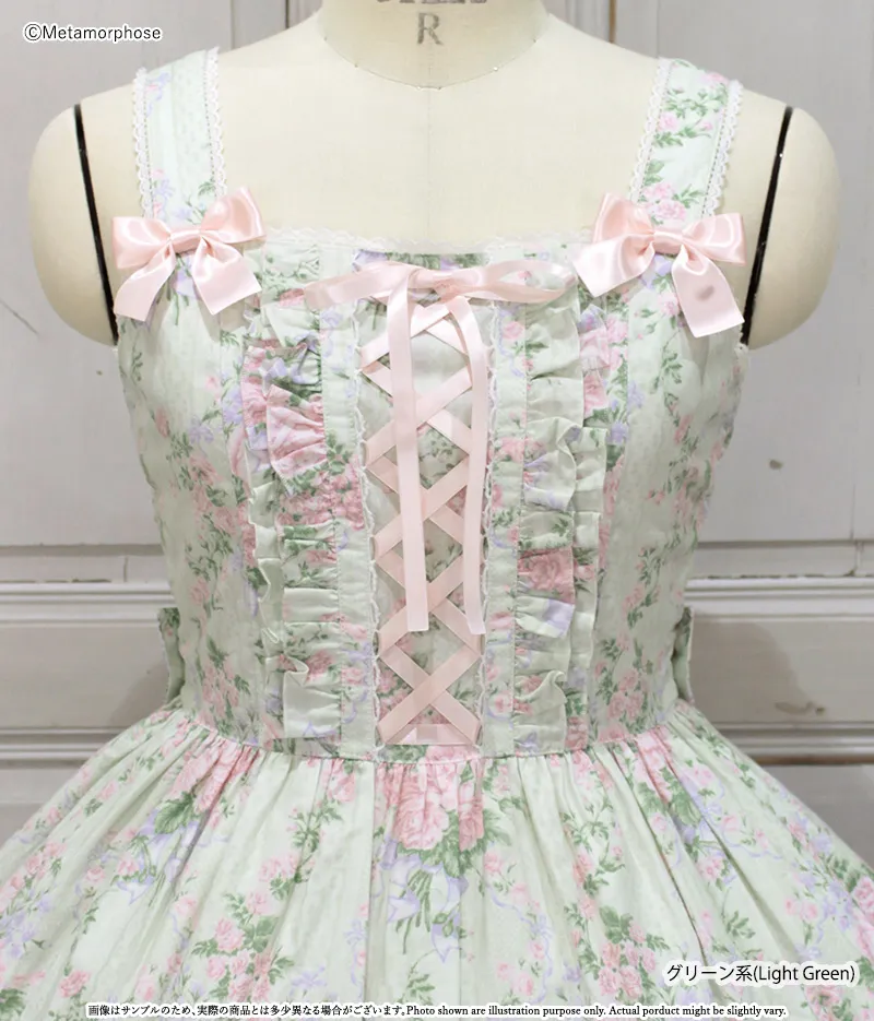 プラスサイズ】シャーロットティアードジャンパースカート