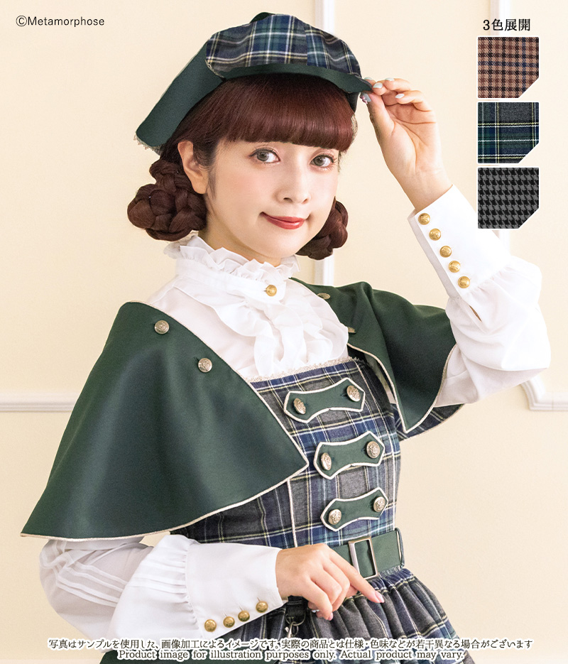 ご予約】≪2024 乙女探偵≫通販： 2/2（金）～ ご予約開始