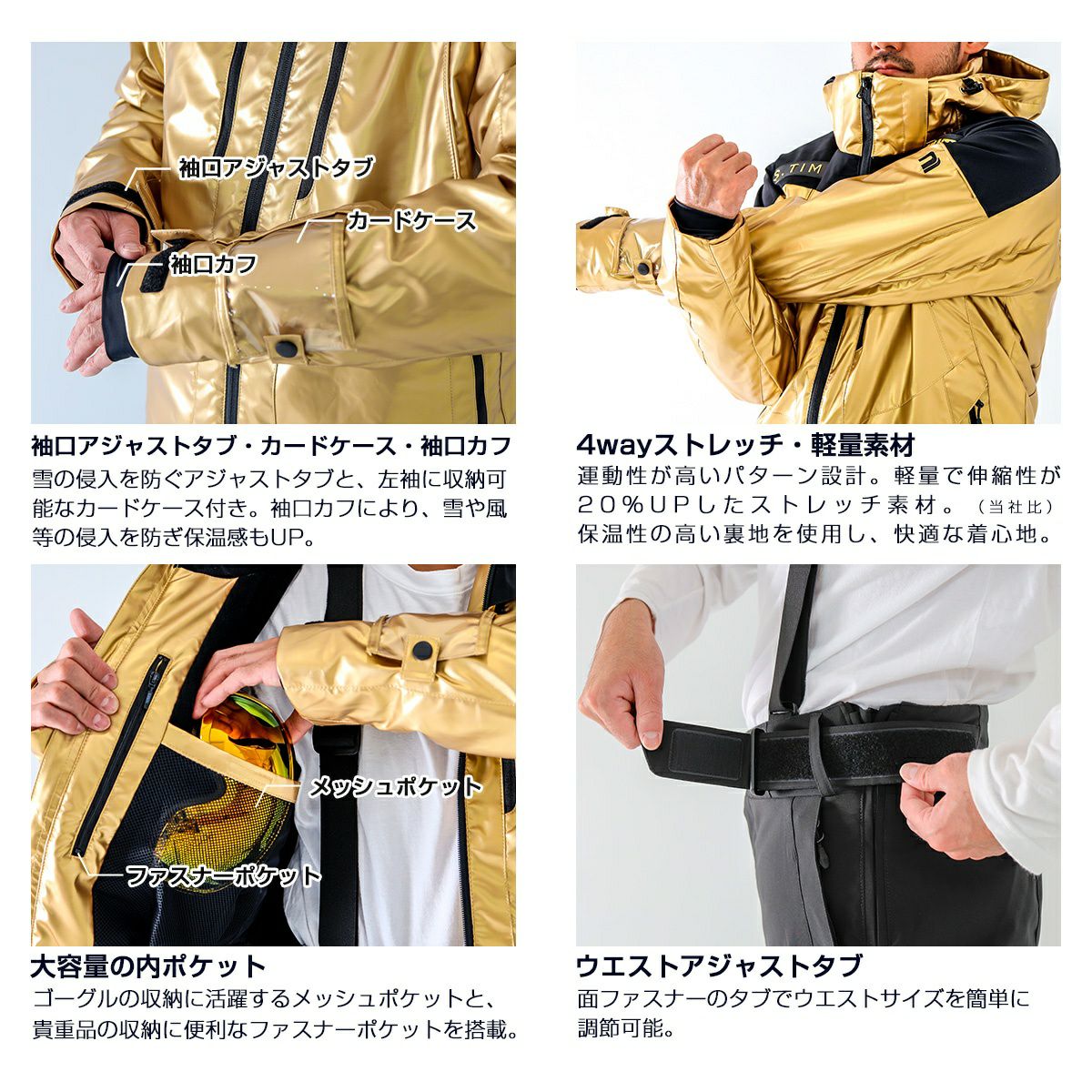 NNOUM ノアム スキーウェア メンズ 上下セット＜2023＞STIME×nnoum