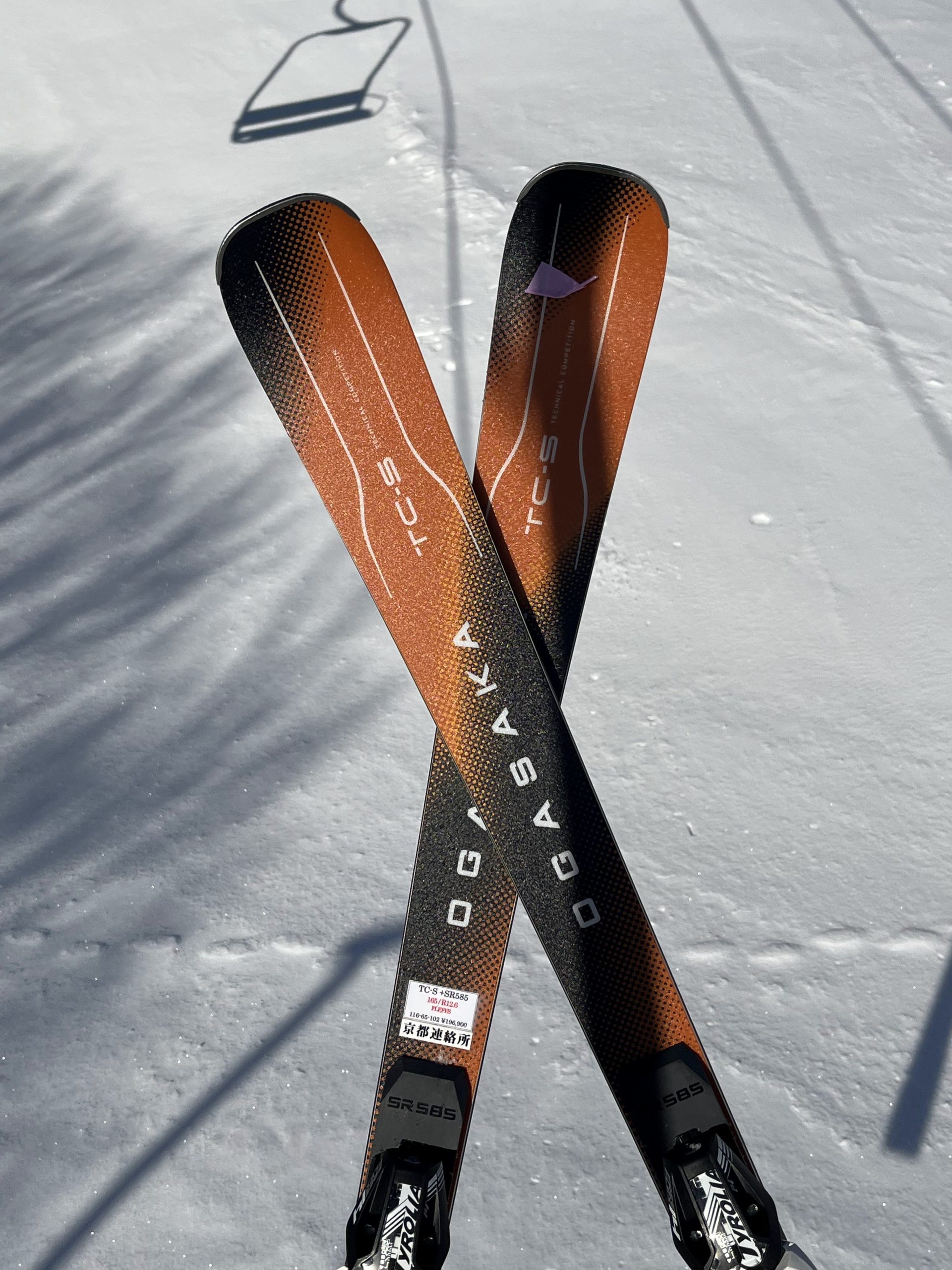 2025/2026ニューモデルスキー試乗記 オガサカTC-S＋SR585 165cm