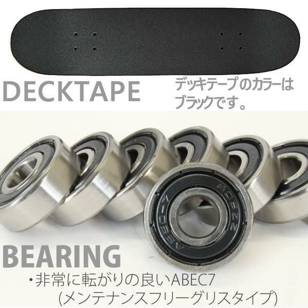 スケボー コンプリート DEEP MOUNTAIN 8.0インチデッキ + ベンチャー