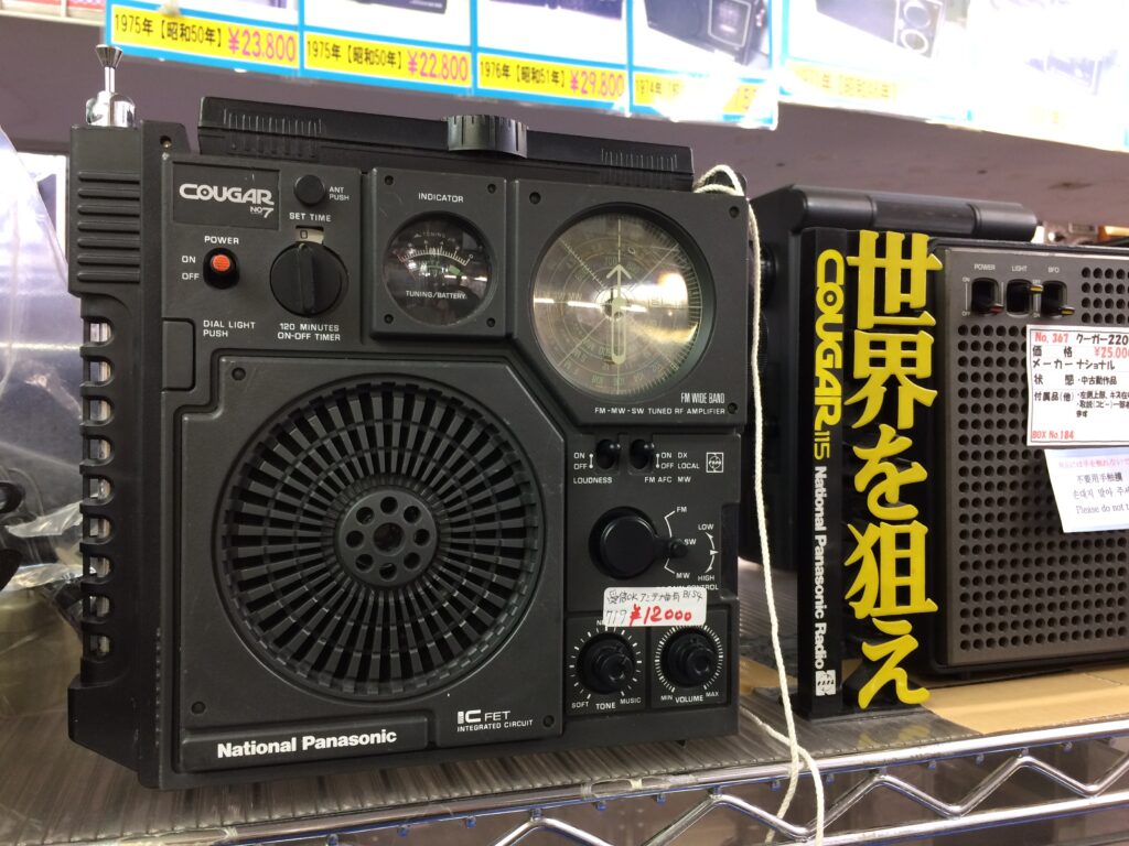 ナショナル RF-1150 – デザインが光るBCLラジオ | 【昭和レトロ