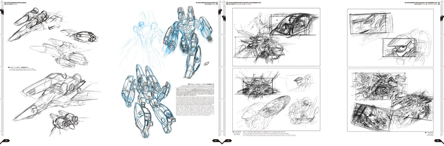 マクロス 河森正治デザイナーズノート - SHOJI KAWAMORI | 河森正治