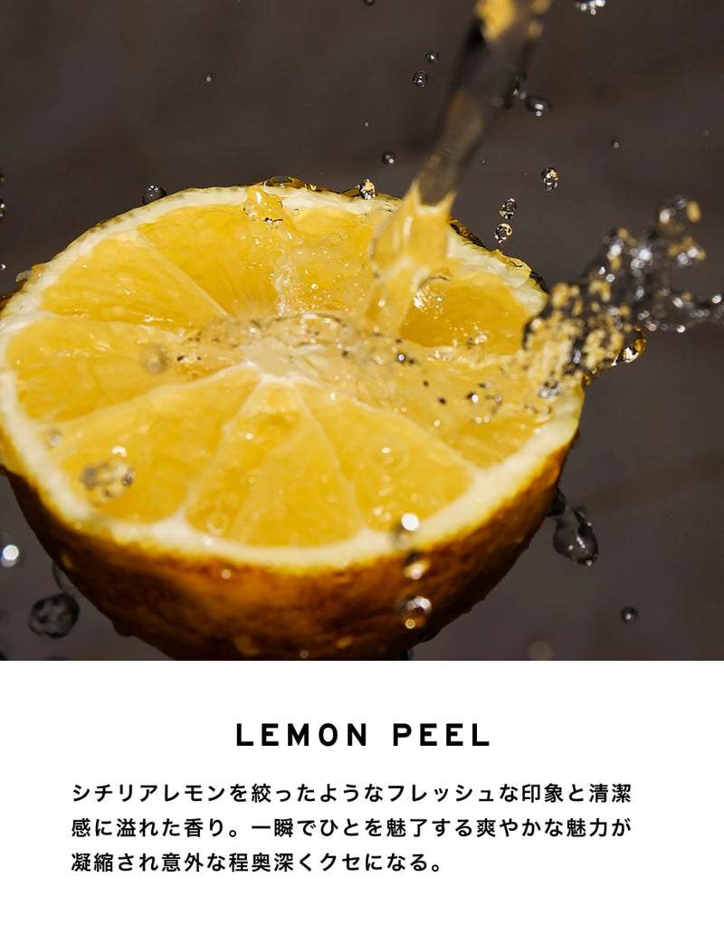 ファブリックリフレッシャー – SHOLAYERED