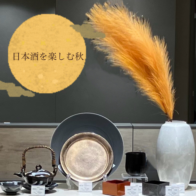 キッチン（オオエックス） | 大丸神戸店公式 SHOP BLOG