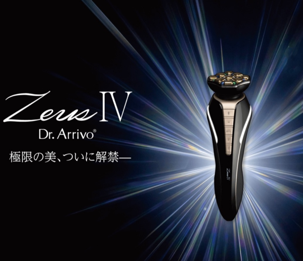 ついに新発売！！最新美顔器【ZeusⅣ】✨ | ARTISTIC&Co. BEAUTÉ