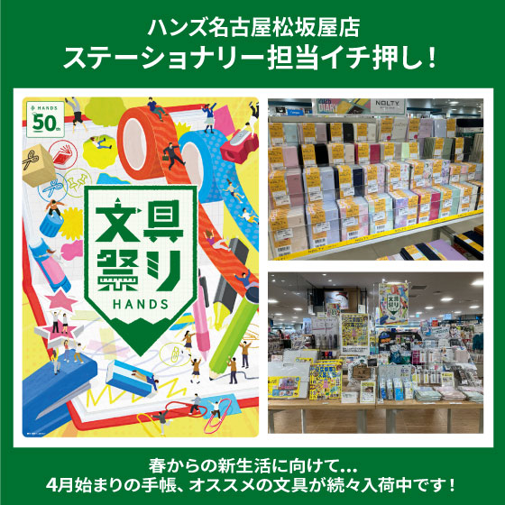 新作💙PIKKU ONNI（ピックオンニ）🐤 | フェイラー | 松坂屋名古屋店