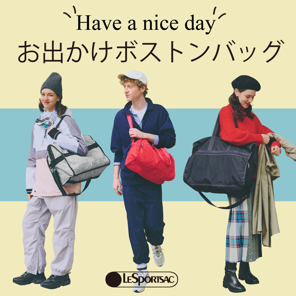 Have a nice day！お出かけボストンバッグ | レスポートサック | 大丸