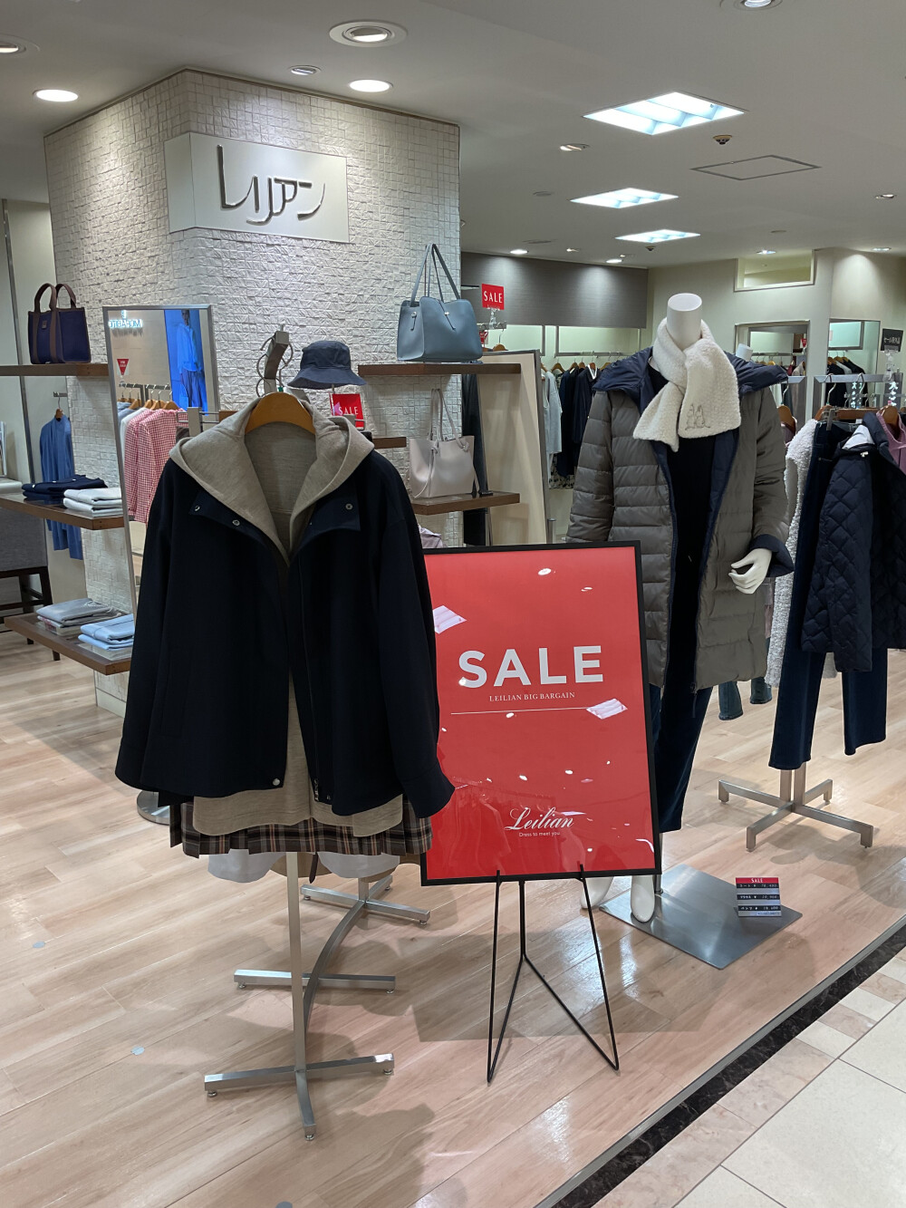 冬物最終値下げ！ | レリアン | 大丸下関店公式 SHOP BLOG