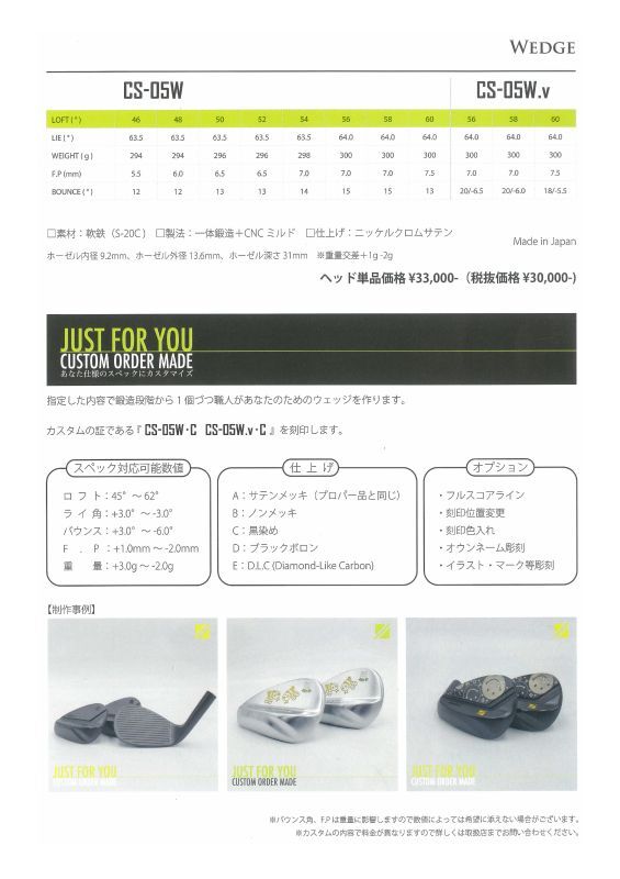 ラズル・ダズル RAZZLE DAZZLE ウェッジ - ゴルファン ごるふ工房