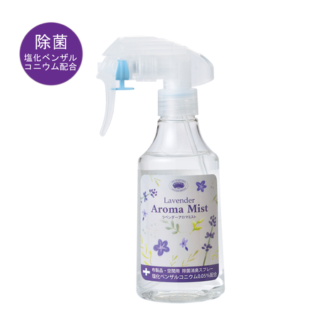 アロマミスト | ファーム富田の通信販売｜オンラインショップ