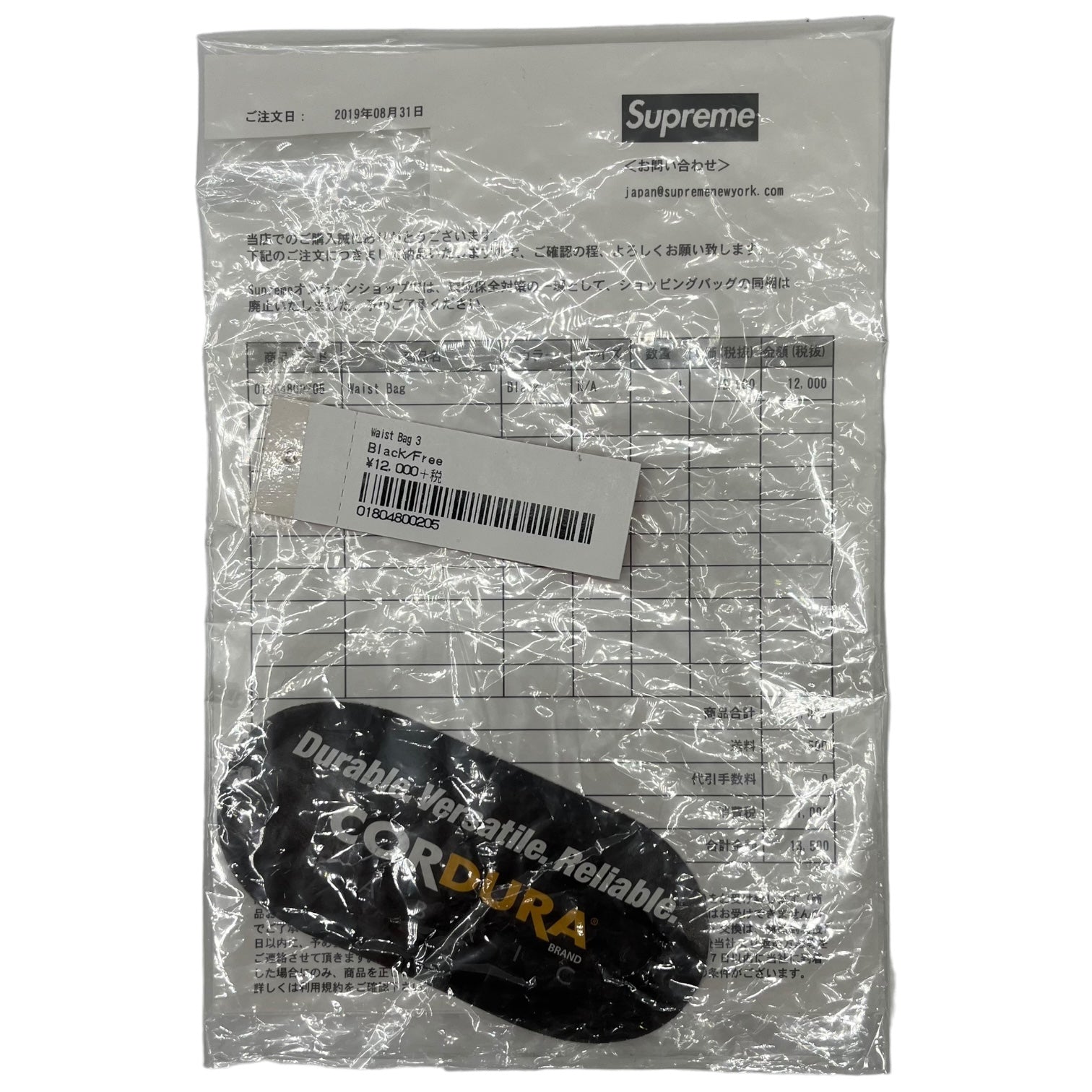 SUPREME(シュプリーム) 19SS CODURA WAIST BAG コーデュラ ウエスト