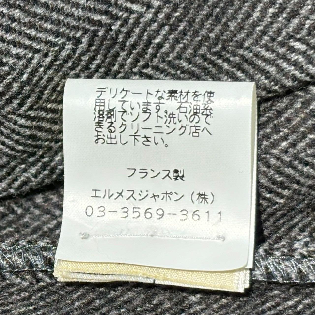 HERMES(エルメス) BY MARGIELA tweed stole jacket マルジェラ期