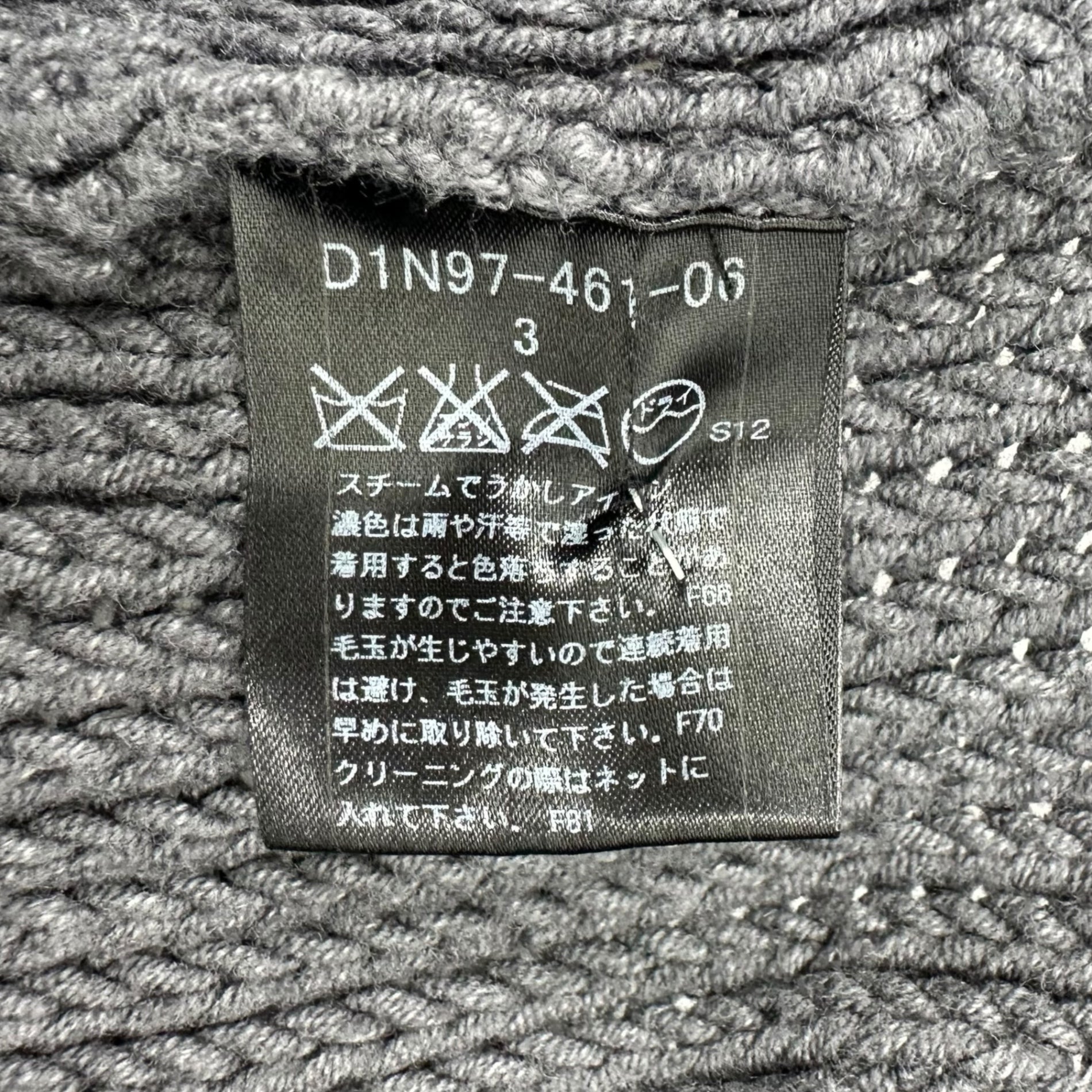 BURBERRY BLACK LABEL(バーバリーブラックレーベル) ニット ボタン