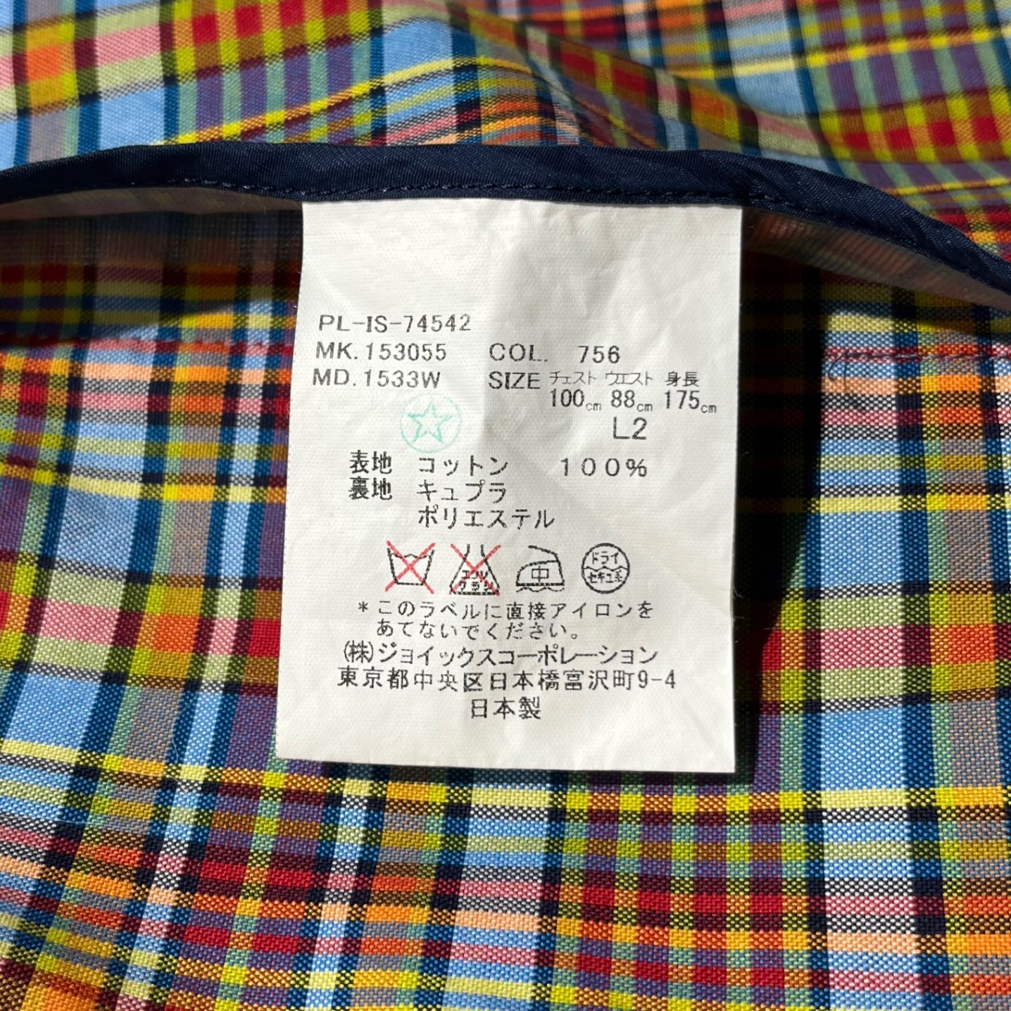 PAUL SMITH LONDON(ポールスミス ロンドン) 15SS plaid encon jacket