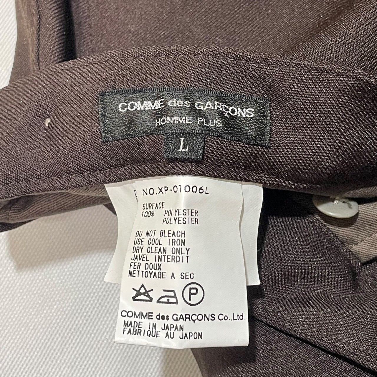 COMME des GARCONS HOMME PLUS(コムデギャルソンオムプリュス) 99AW