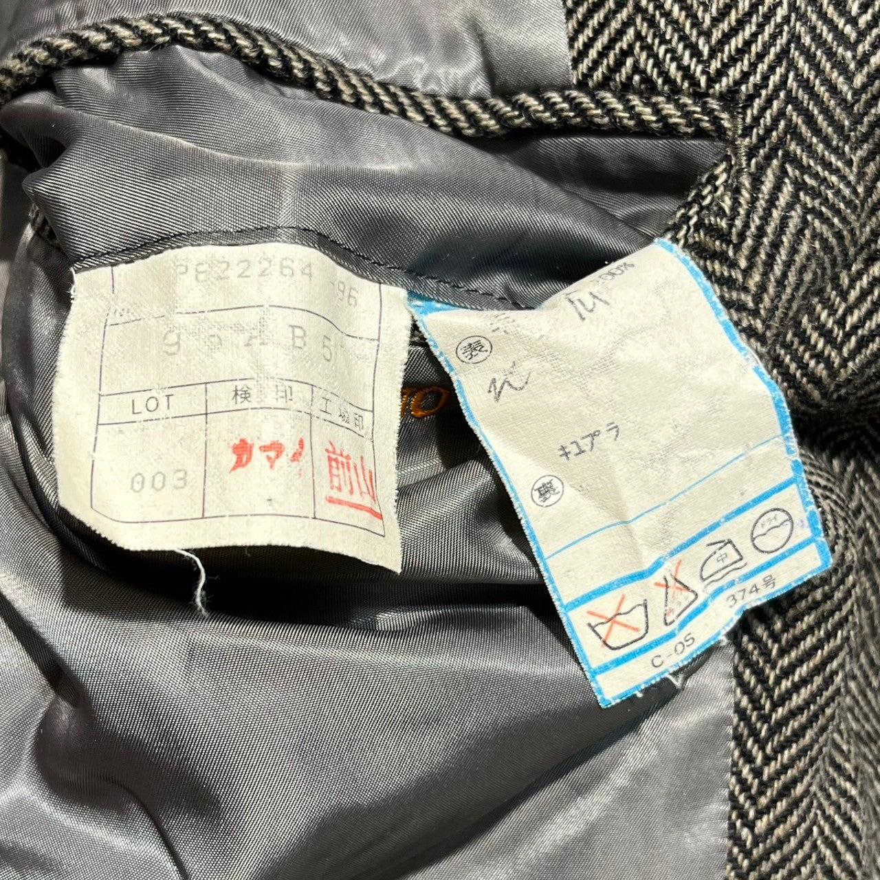 POLO RALPH LAUREN(ポロラルフローレン) 90's Herringbone 2B tailored