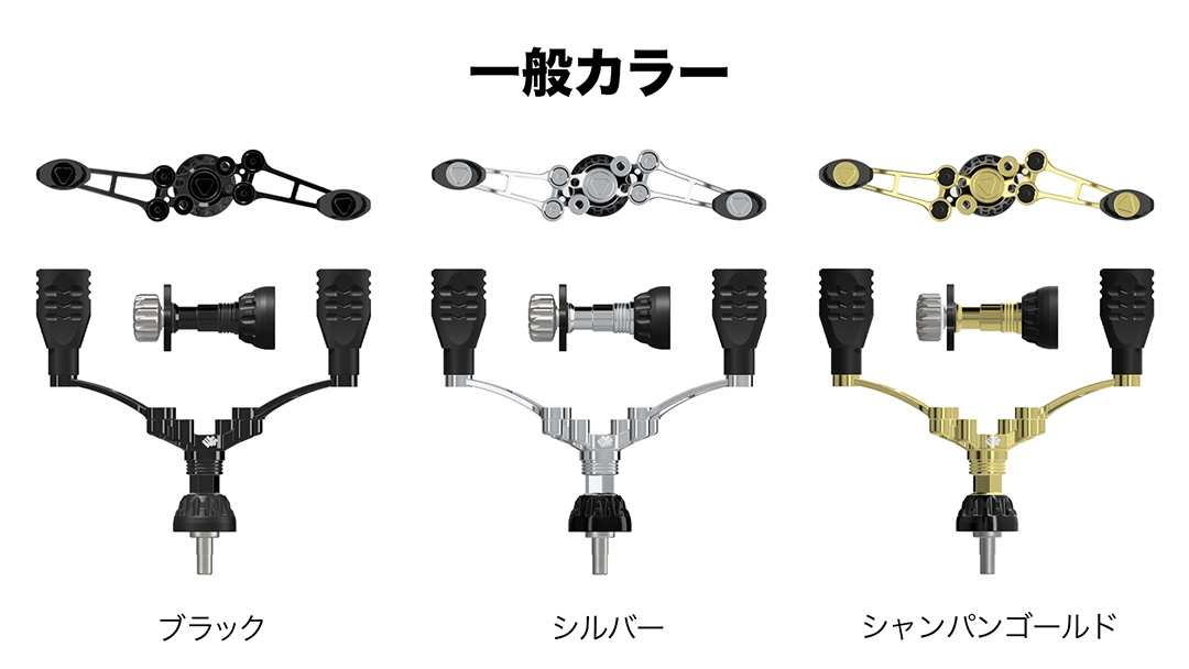 商品カテゴリー :: ハンドル＆バランサー :: ハンドル＆バランサー